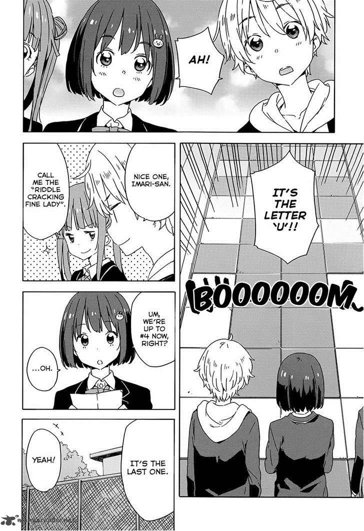 Kono Bijutsubu Ni Wa Mondai Ga Aru 26 10