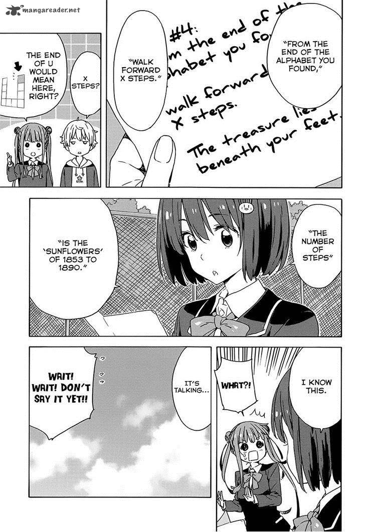 Kono Bijutsubu Ni Wa Mondai Ga Aru 26 11
