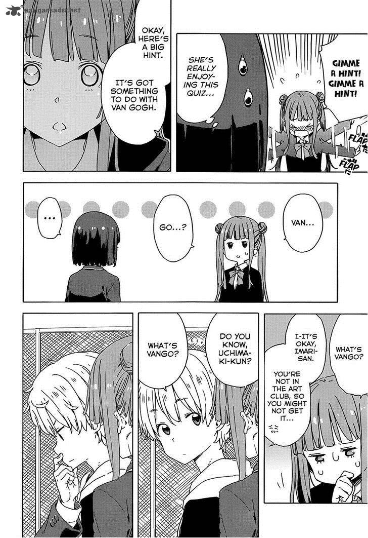 Kono Bijutsubu Ni Wa Mondai Ga Aru 26 12