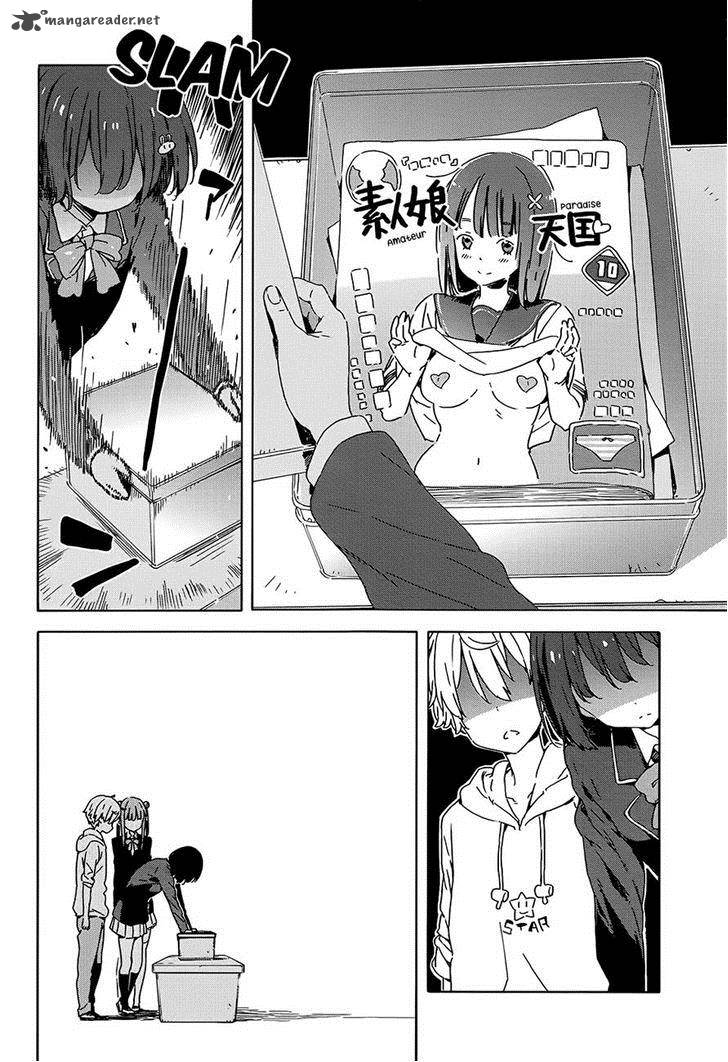 Kono Bijutsubu Ni Wa Mondai Ga Aru 26 18