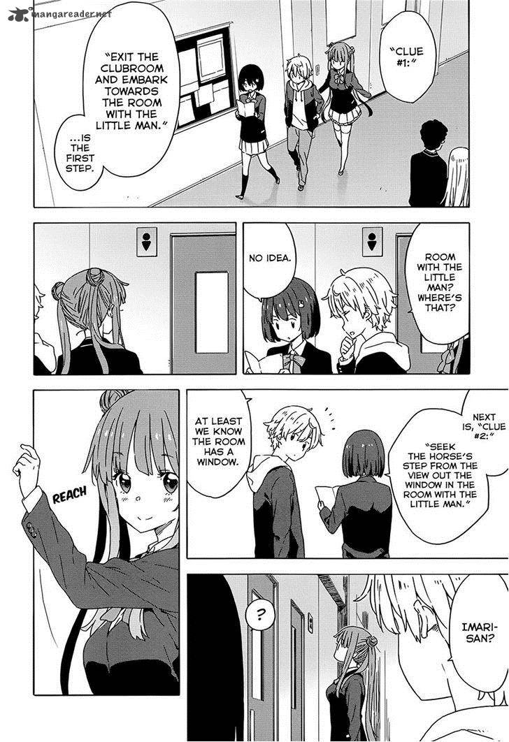 Kono Bijutsubu Ni Wa Mondai Ga Aru 26 6