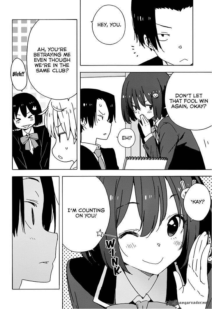 Kono Bijutsubu Ni Wa Mondai Ga Aru 27 4