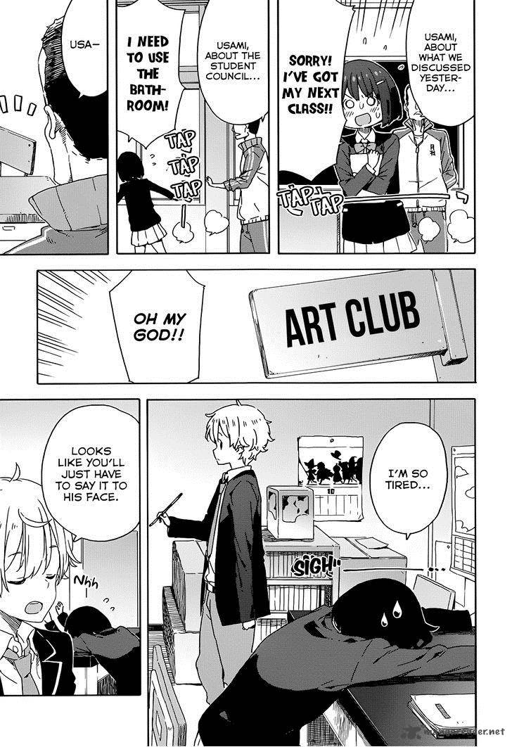 Kono Bijutsubu Ni Wa Mondai Ga Aru 28 13