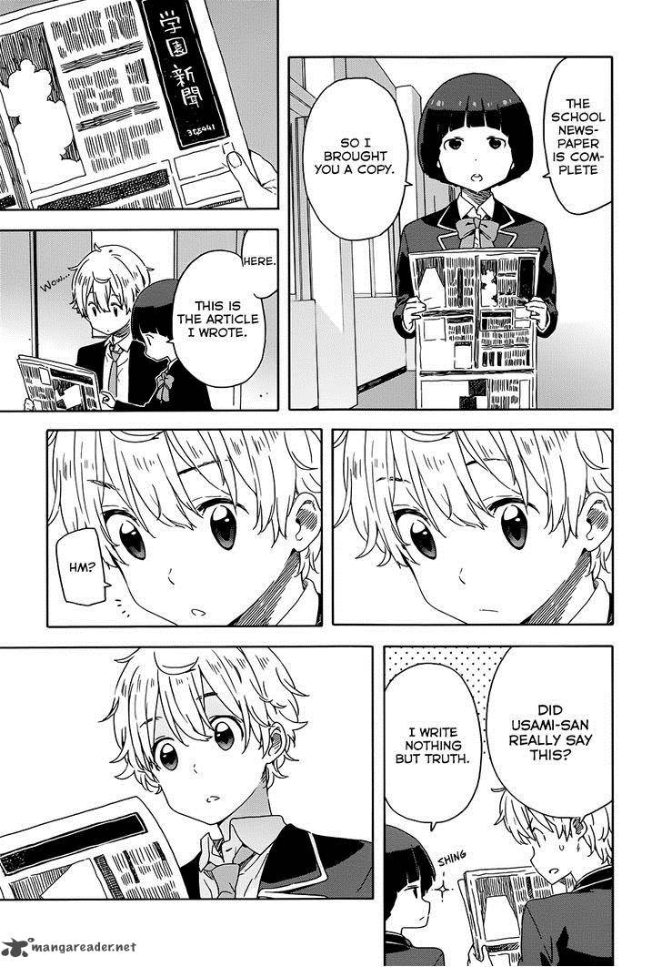 Kono Bijutsubu Ni Wa Mondai Ga Aru 28 17