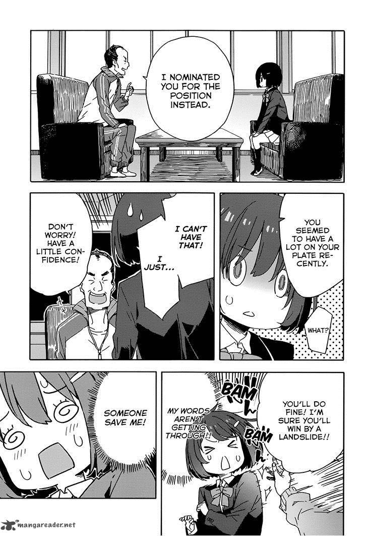 Kono Bijutsubu Ni Wa Mondai Ga Aru 28 19
