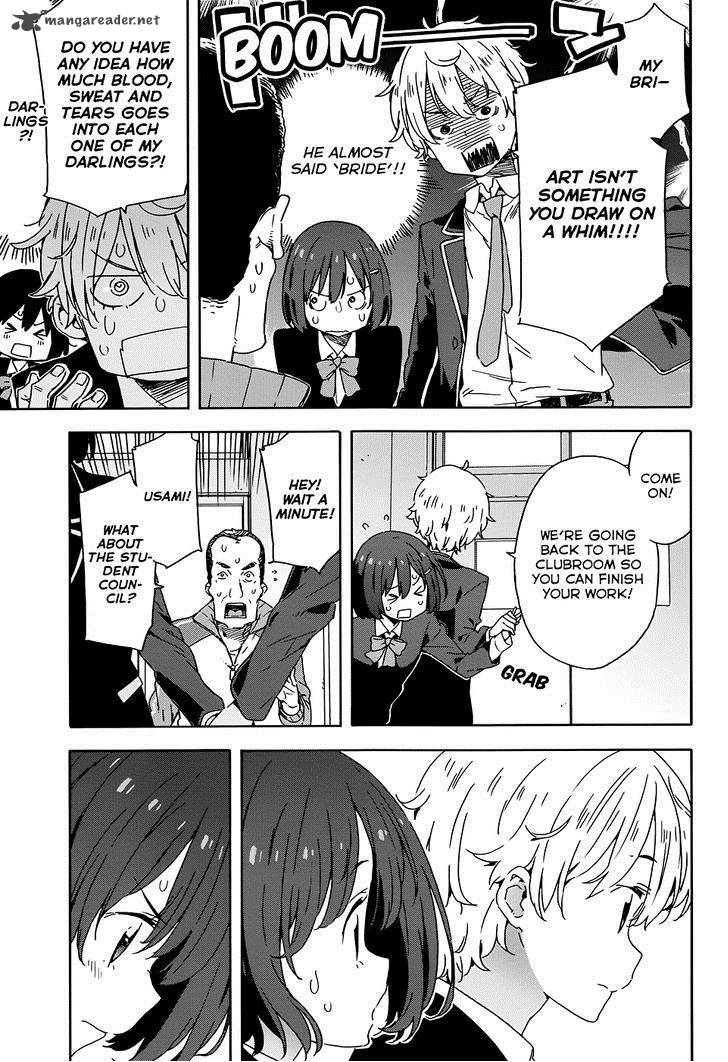 Kono Bijutsubu Ni Wa Mondai Ga Aru 28 23