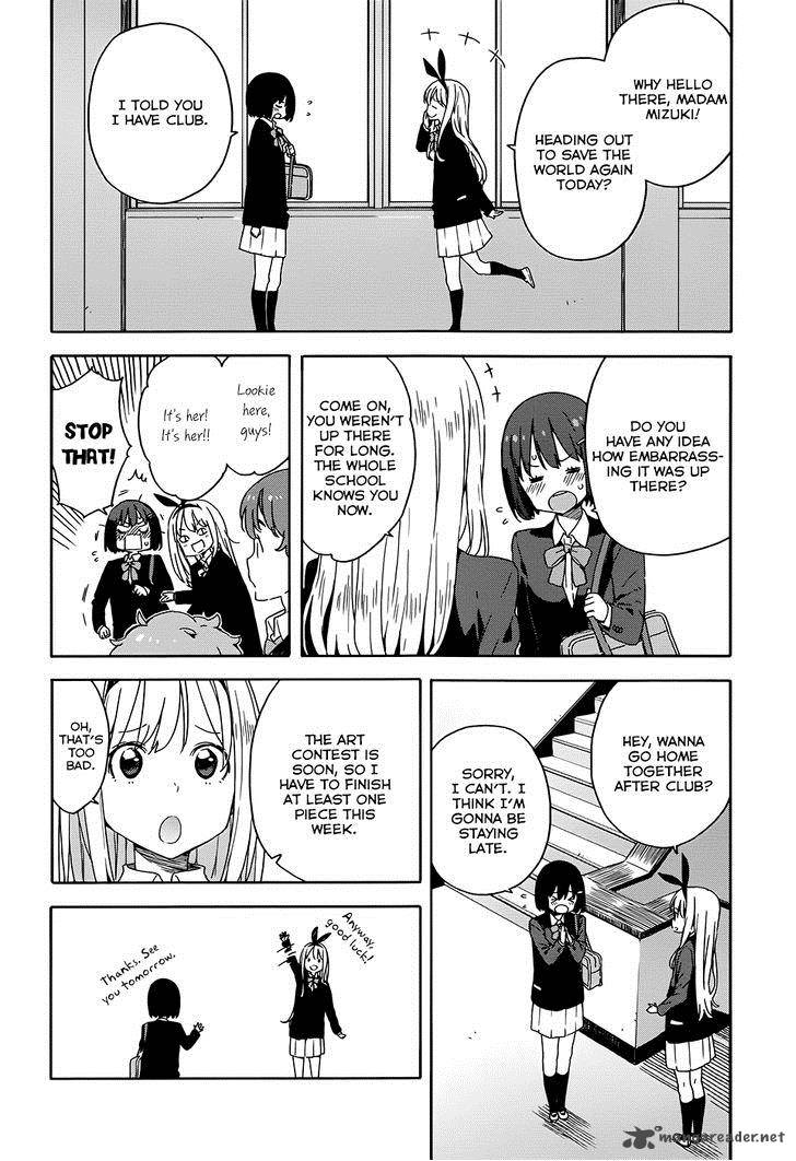 Kono Bijutsubu Ni Wa Mondai Ga Aru 28 4