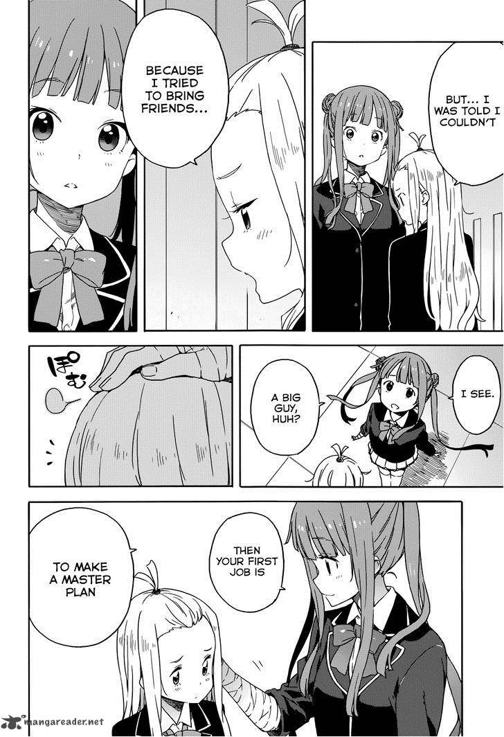 Kono Bijutsubu Ni Wa Mondai Ga Aru 29 14