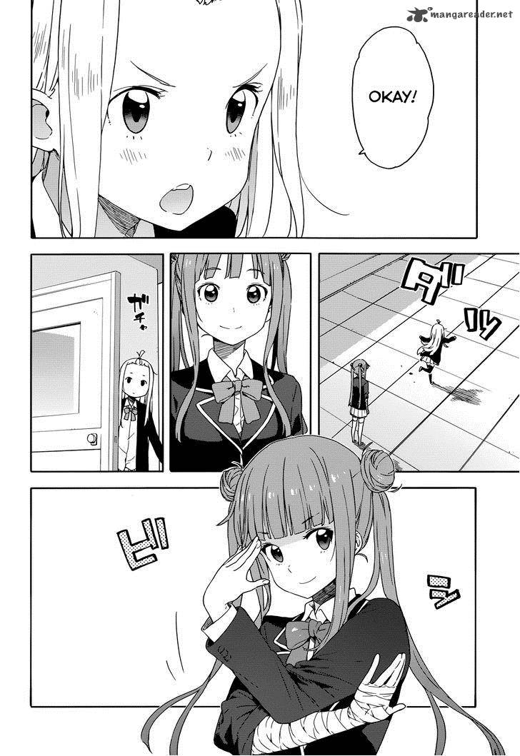 Kono Bijutsubu Ni Wa Mondai Ga Aru 29 16