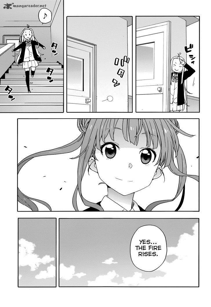 Kono Bijutsubu Ni Wa Mondai Ga Aru 29 17
