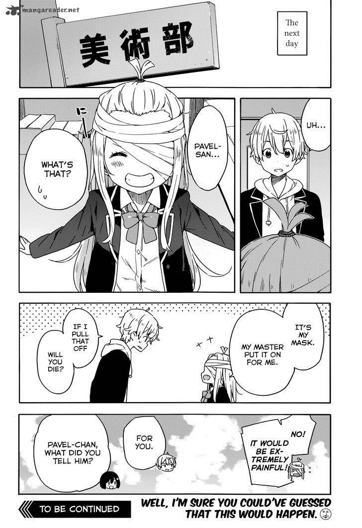 Kono Bijutsubu Ni Wa Mondai Ga Aru 29 18