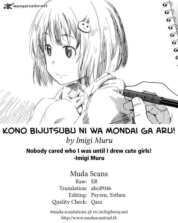 Kono Bijutsubu Ni Wa Mondai Ga Aru 29 19