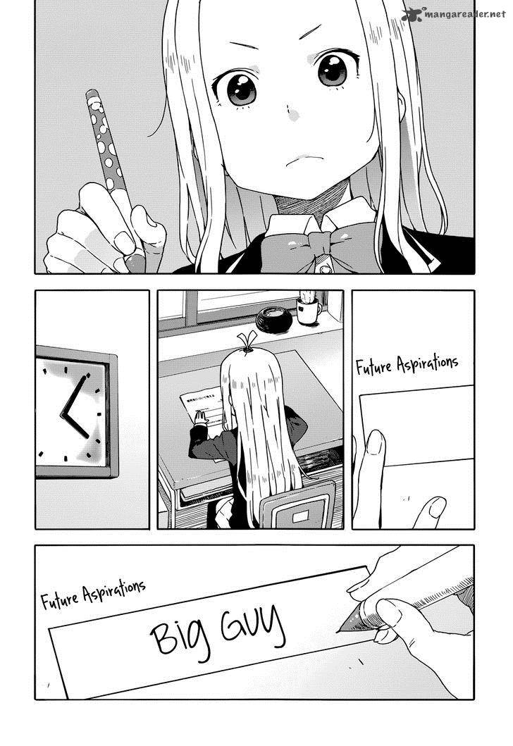 Kono Bijutsubu Ni Wa Mondai Ga Aru 29 2