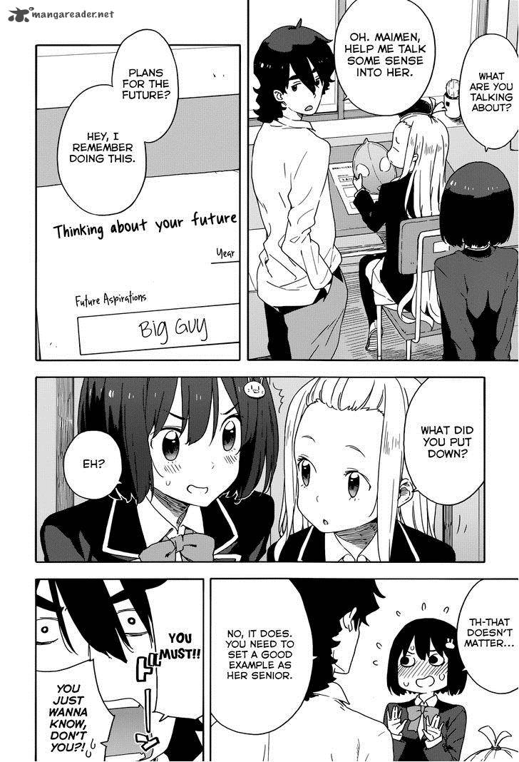 Kono Bijutsubu Ni Wa Mondai Ga Aru 29 4