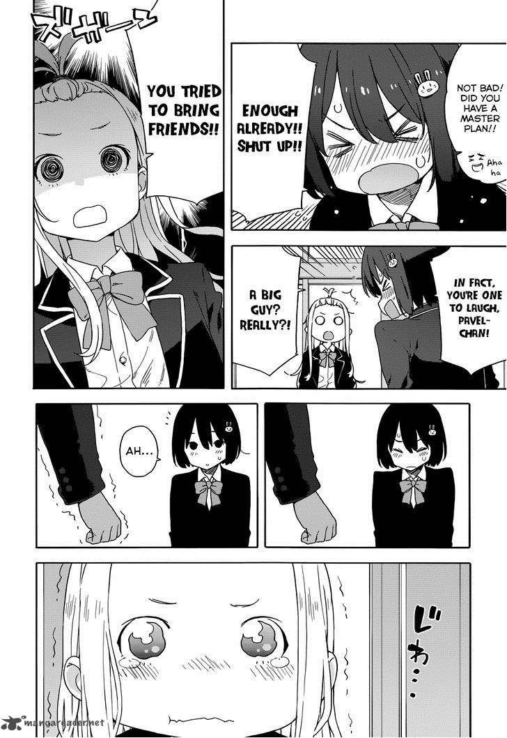 Kono Bijutsubu Ni Wa Mondai Ga Aru 29 6