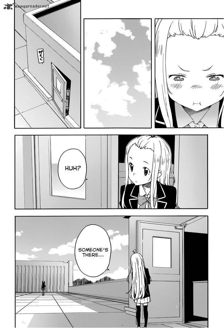 Kono Bijutsubu Ni Wa Mondai Ga Aru 29 8