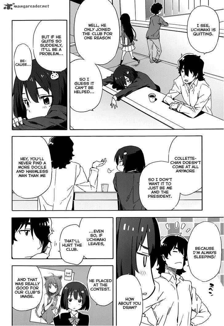 Kono Bijutsubu Ni Wa Mondai Ga Aru 3 12