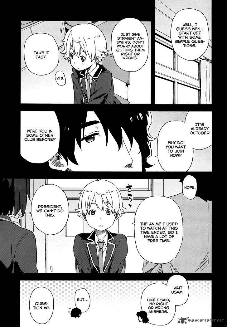 Kono Bijutsubu Ni Wa Mondai Ga Aru 3 21