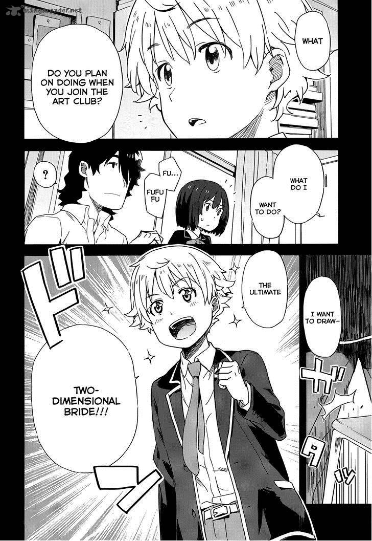 Kono Bijutsubu Ni Wa Mondai Ga Aru 3 22