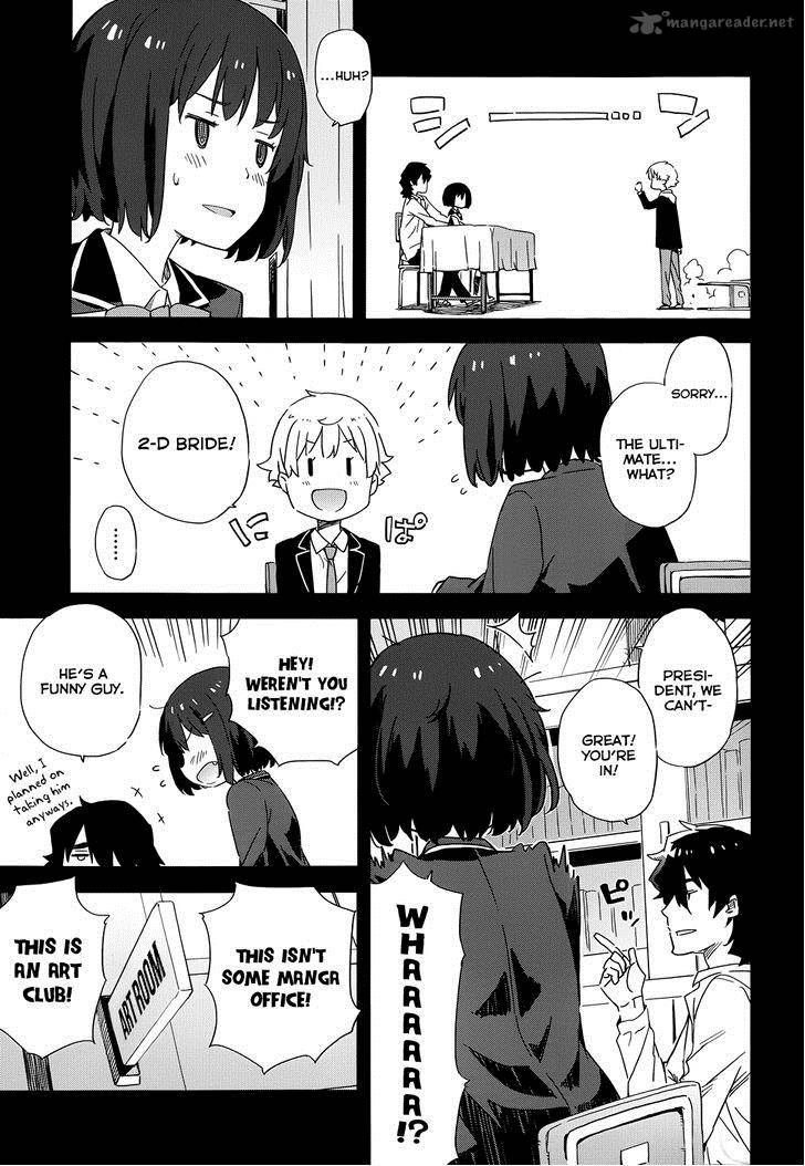 Kono Bijutsubu Ni Wa Mondai Ga Aru 3 23