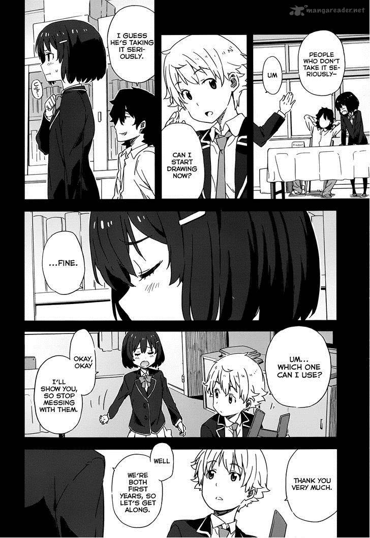 Kono Bijutsubu Ni Wa Mondai Ga Aru 3 24