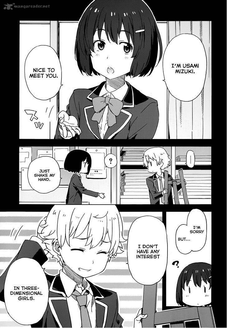 Kono Bijutsubu Ni Wa Mondai Ga Aru 3 25