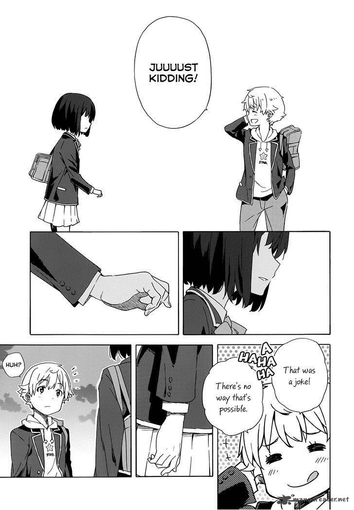 Kono Bijutsubu Ni Wa Mondai Ga Aru 3 31