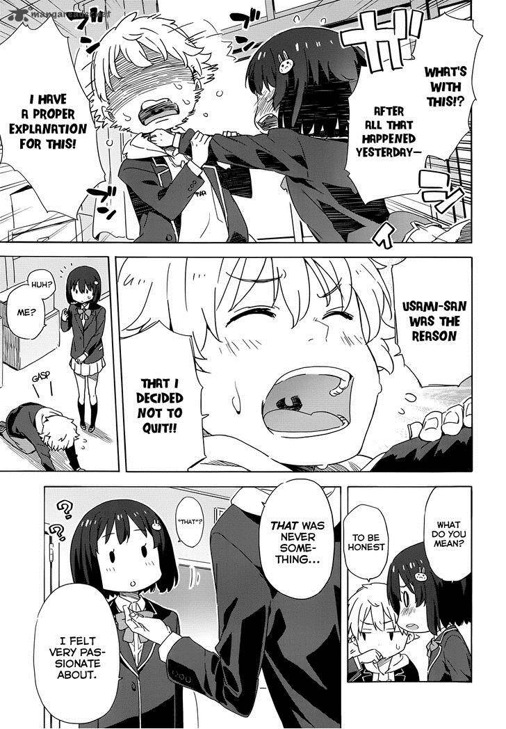 Kono Bijutsubu Ni Wa Mondai Ga Aru 3 39