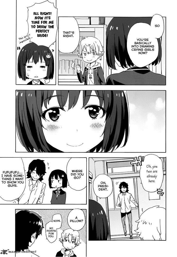 Kono Bijutsubu Ni Wa Mondai Ga Aru 3 41