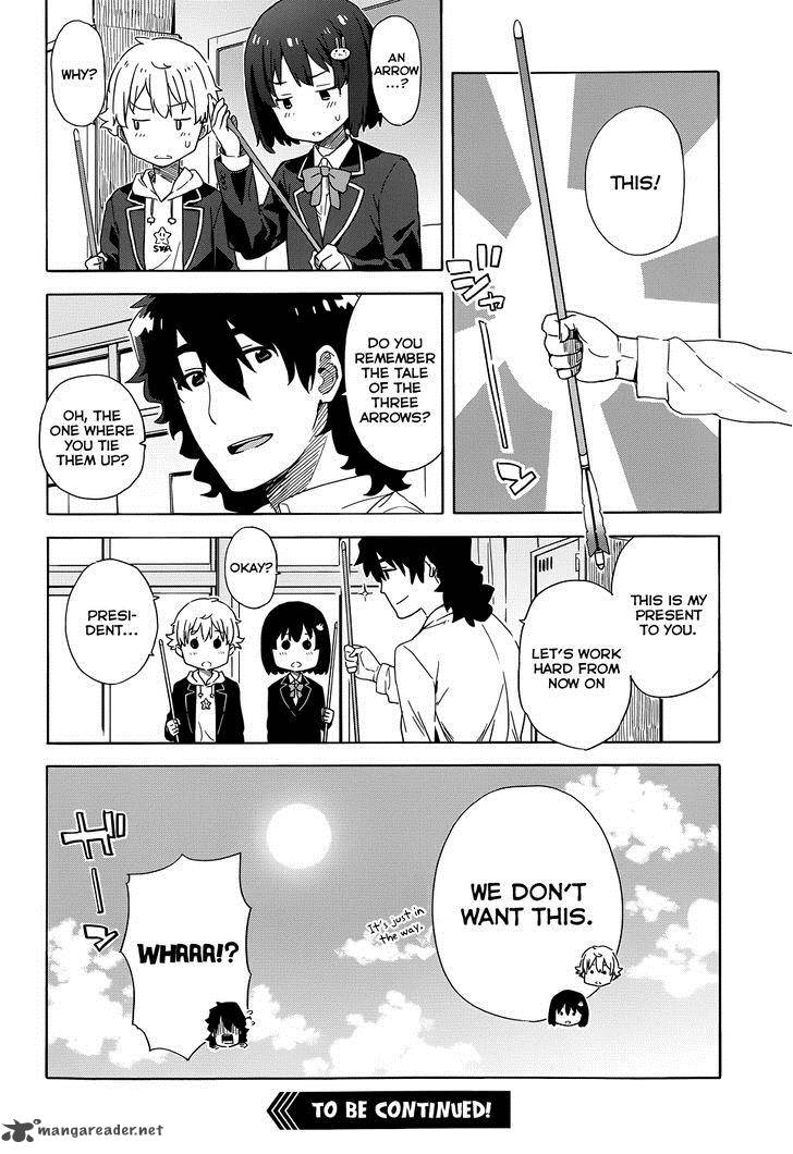 Kono Bijutsubu Ni Wa Mondai Ga Aru 3 42