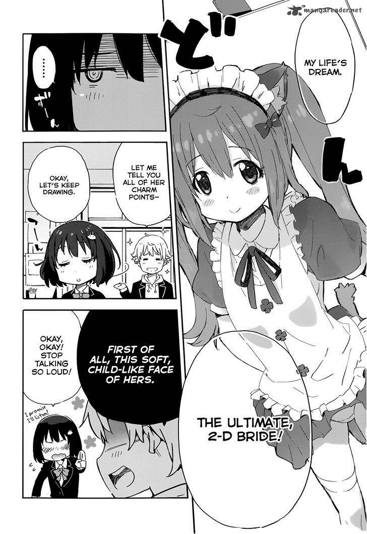 Kono Bijutsubu Ni Wa Mondai Ga Aru 3 6