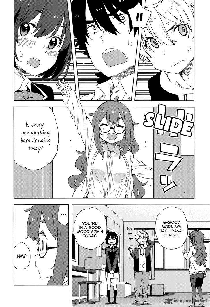 Kono Bijutsubu Ni Wa Mondai Ga Aru 30 10