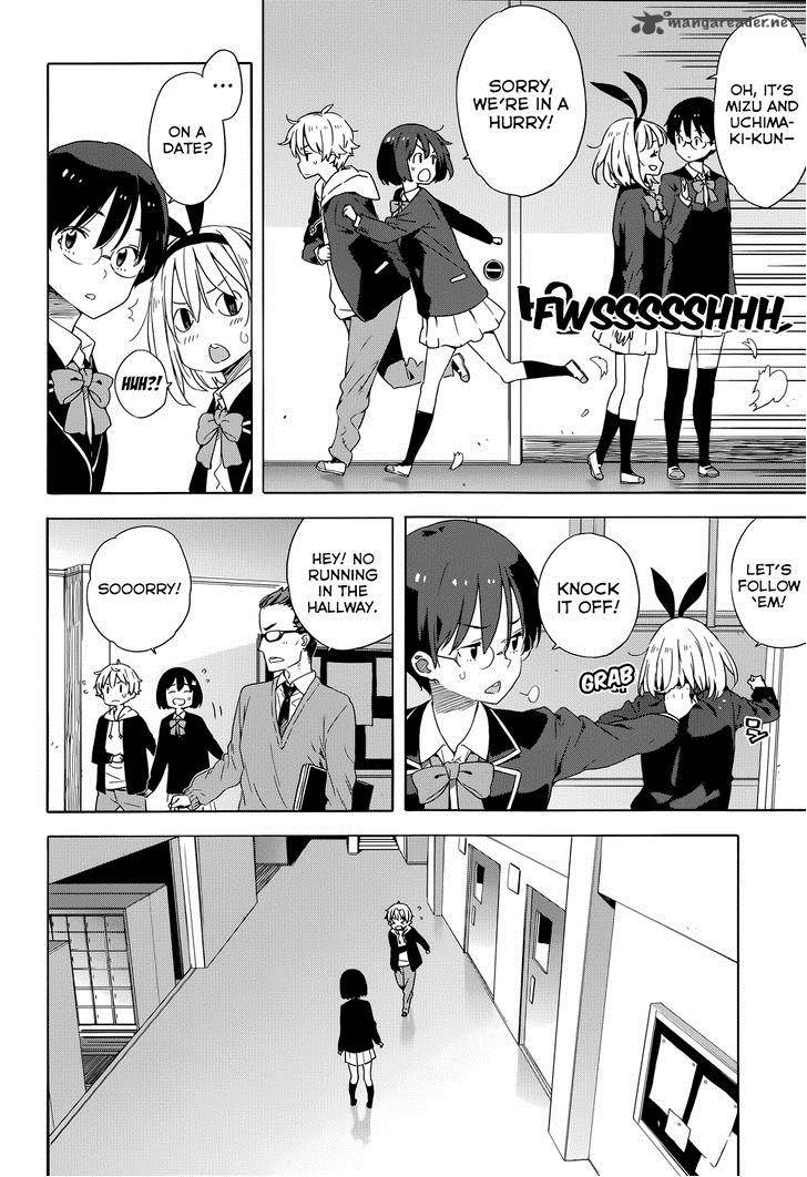 Kono Bijutsubu Ni Wa Mondai Ga Aru 30 16
