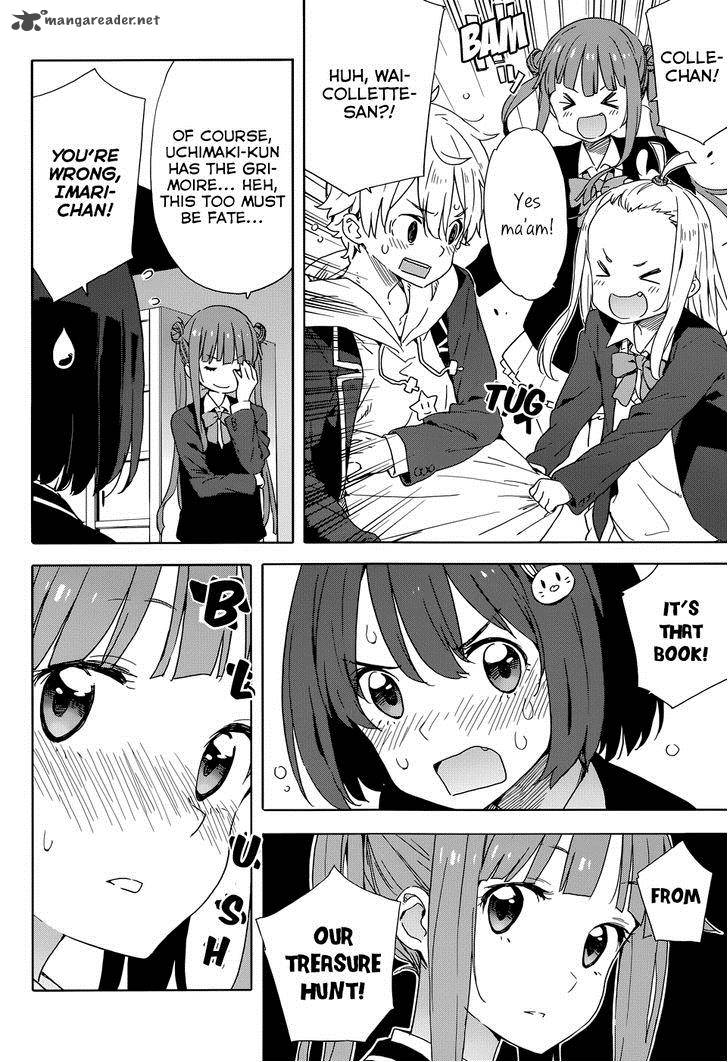Kono Bijutsubu Ni Wa Mondai Ga Aru 30 20