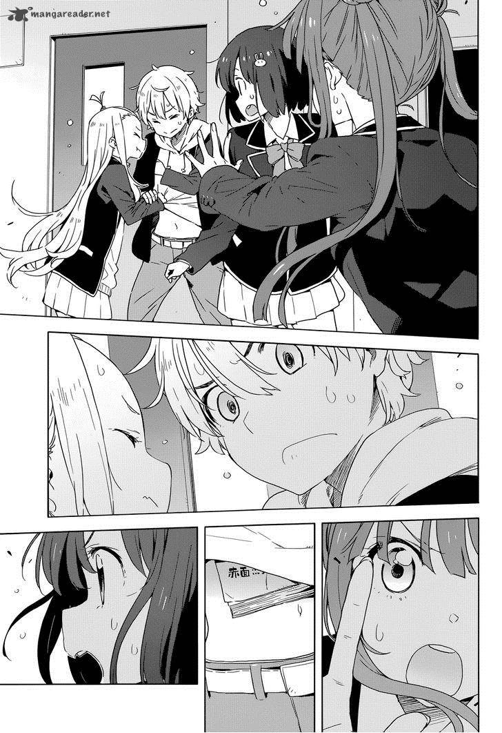 Kono Bijutsubu Ni Wa Mondai Ga Aru 30 21