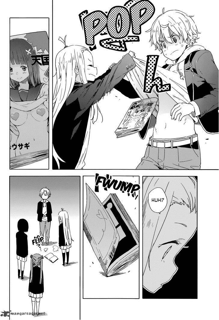 Kono Bijutsubu Ni Wa Mondai Ga Aru 30 22