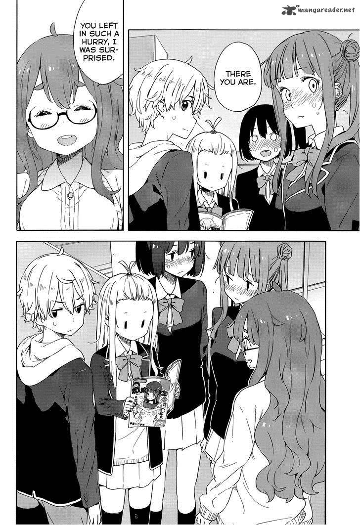 Kono Bijutsubu Ni Wa Mondai Ga Aru 30 24
