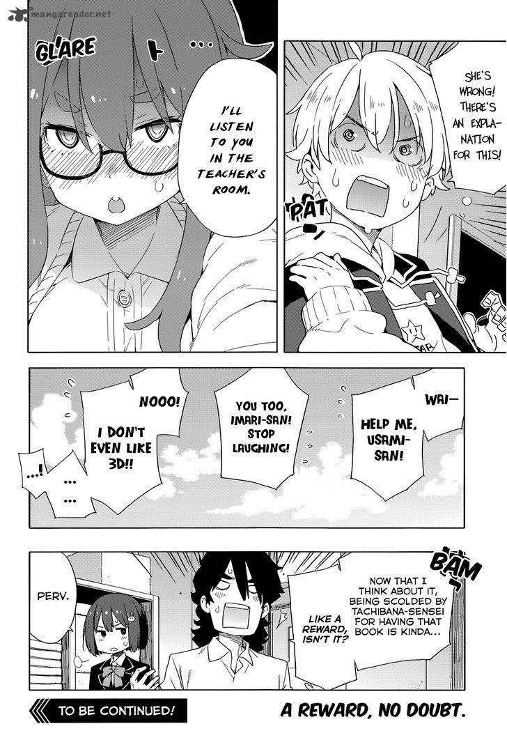 Kono Bijutsubu Ni Wa Mondai Ga Aru 30 26