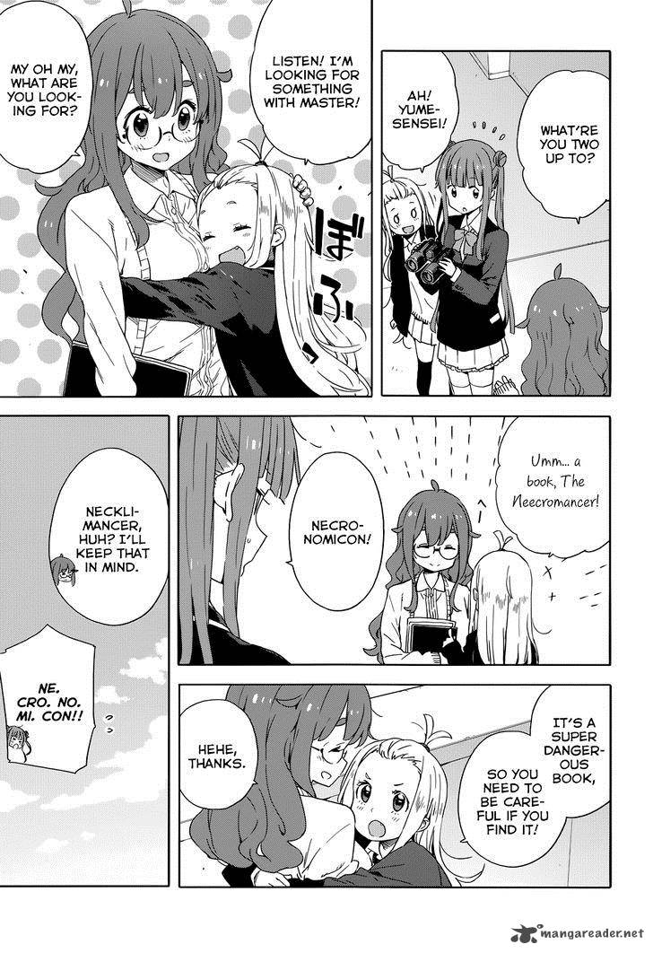 Kono Bijutsubu Ni Wa Mondai Ga Aru 30 3