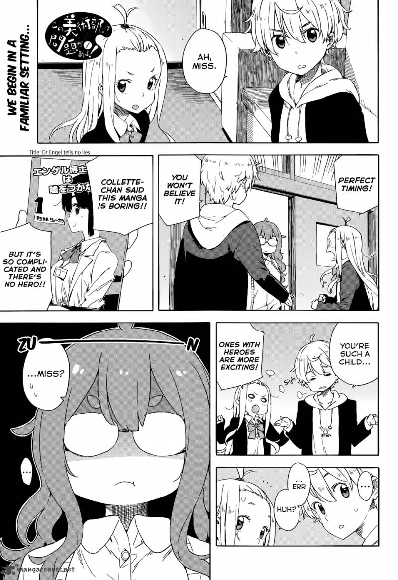 Kono Bijutsubu Ni Wa Mondai Ga Aru 31 1