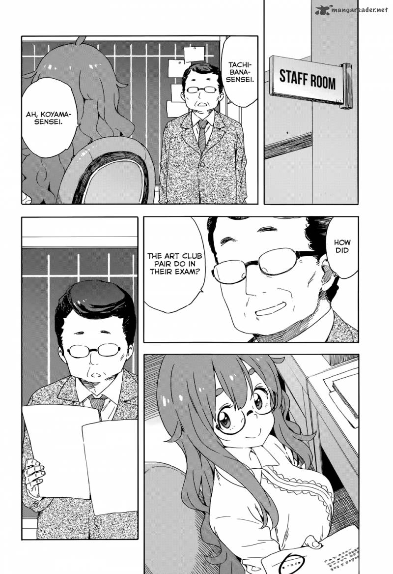 Kono Bijutsubu Ni Wa Mondai Ga Aru 31 24
