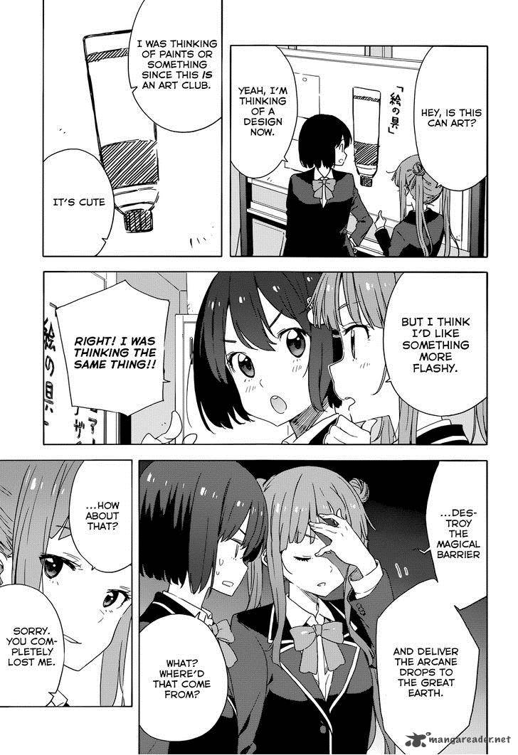 Kono Bijutsubu Ni Wa Mondai Ga Aru 32 15