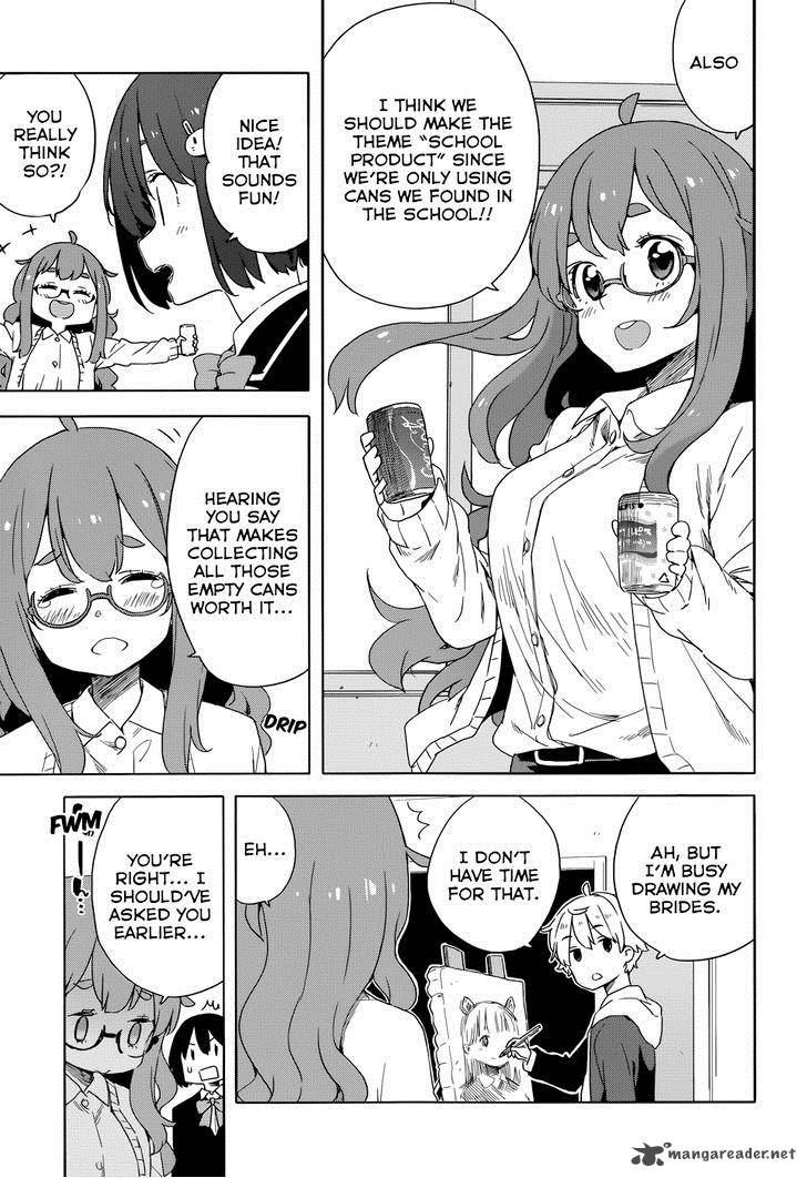 Kono Bijutsubu Ni Wa Mondai Ga Aru 32 7