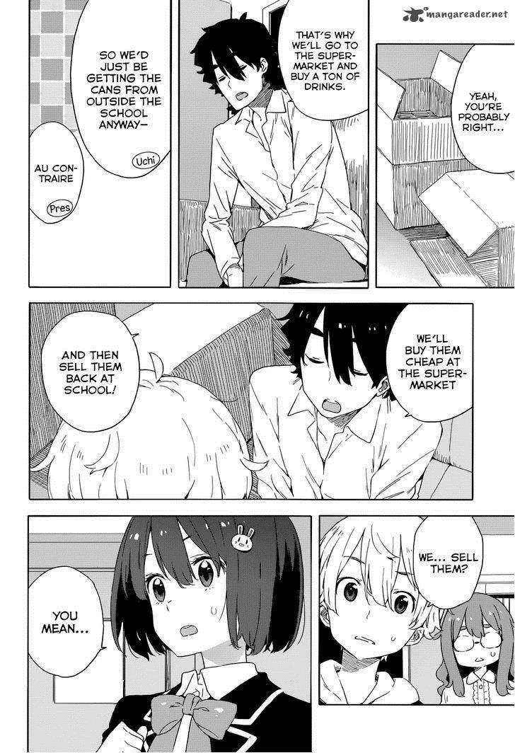 Kono Bijutsubu Ni Wa Mondai Ga Aru 33 10