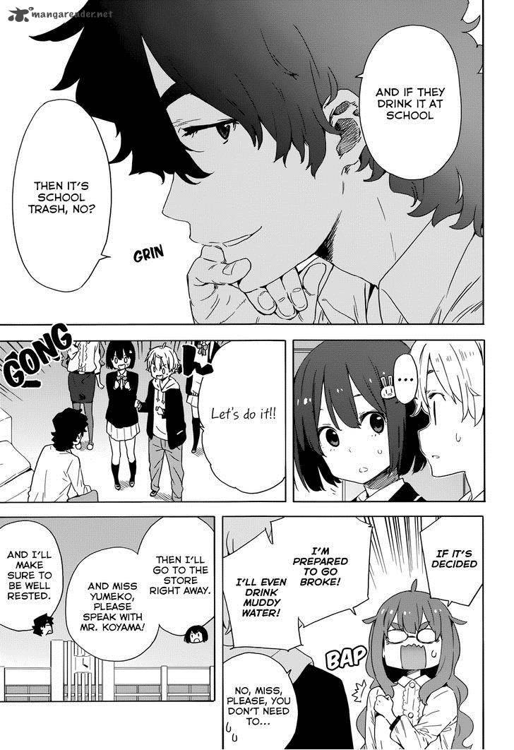 Kono Bijutsubu Ni Wa Mondai Ga Aru 33 11