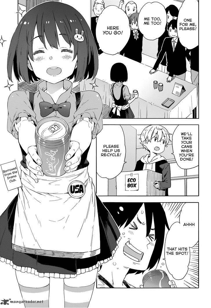Kono Bijutsubu Ni Wa Mondai Ga Aru 33 13