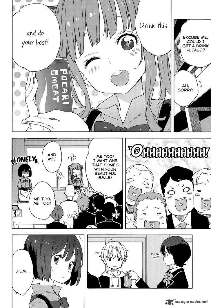Kono Bijutsubu Ni Wa Mondai Ga Aru 33 16