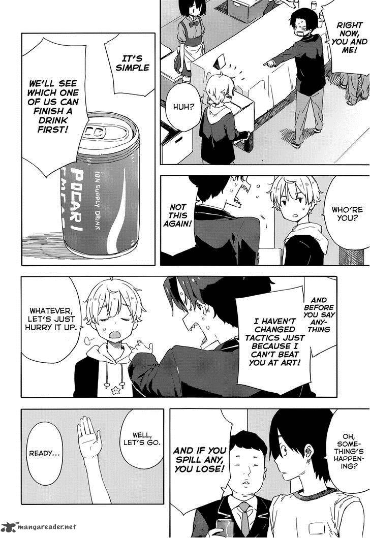 Kono Bijutsubu Ni Wa Mondai Ga Aru 33 18