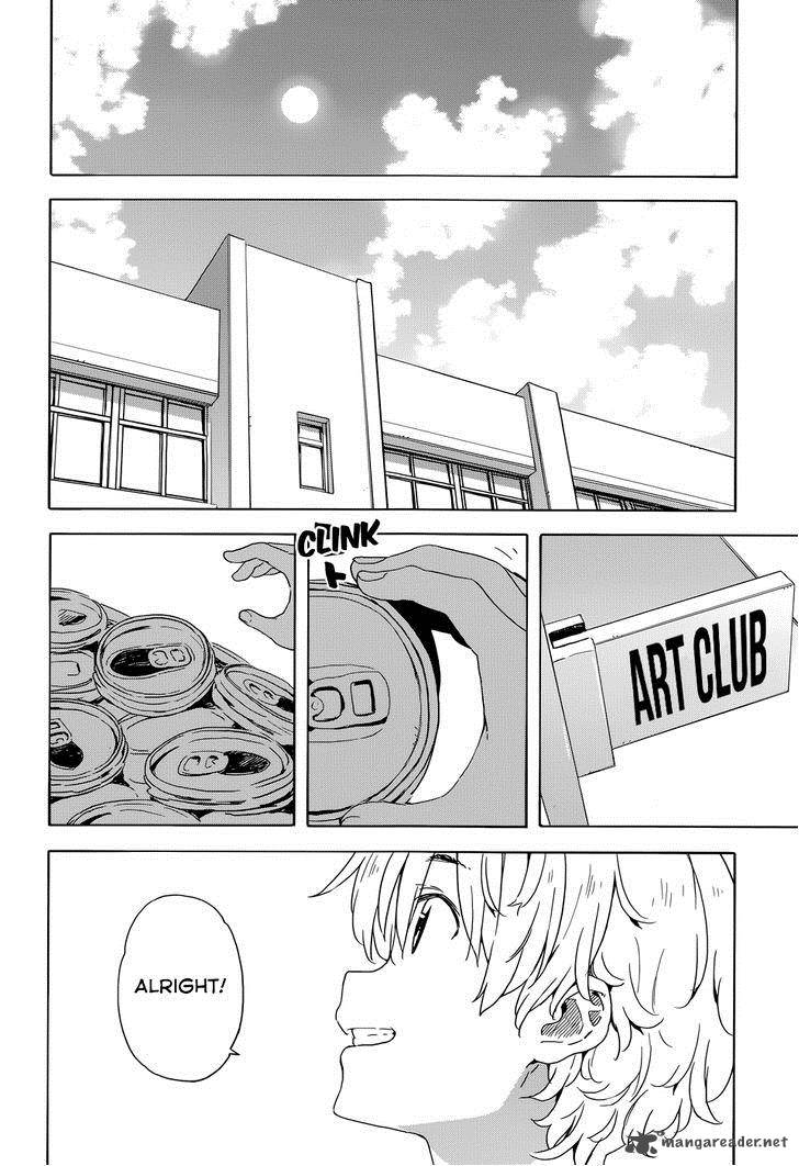 Kono Bijutsubu Ni Wa Mondai Ga Aru 33 22