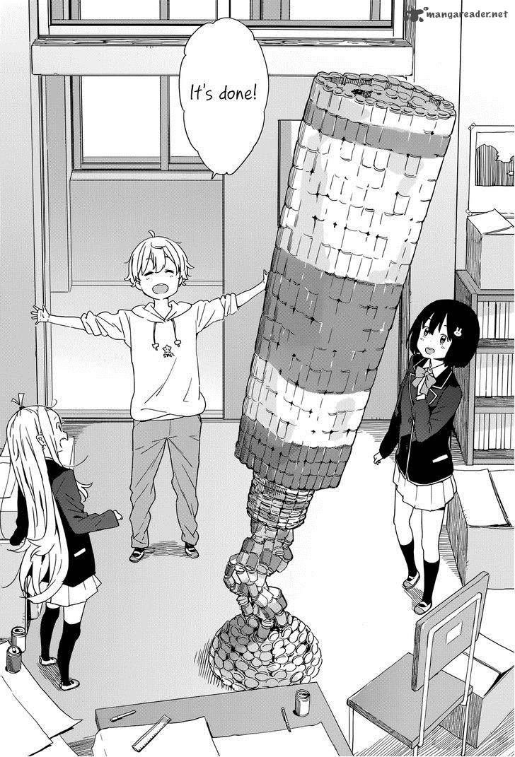 Kono Bijutsubu Ni Wa Mondai Ga Aru 33 23